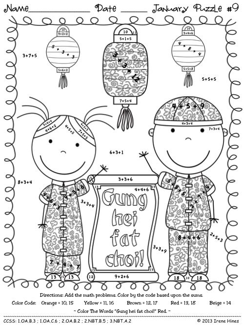 27 ! Printable Chinese new year ideas chinese new year, chinese