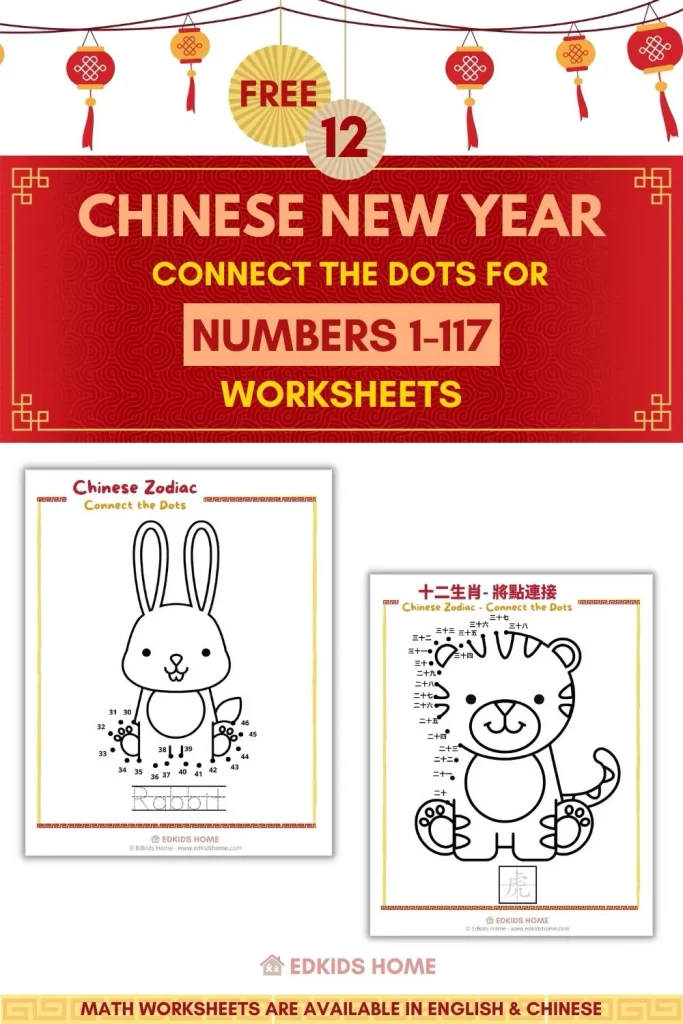 Get Ready for Lunar New Year With These Free Zodiac Animals ...