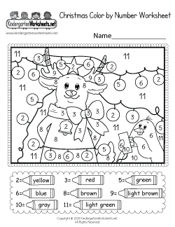 christmas activity worksheet