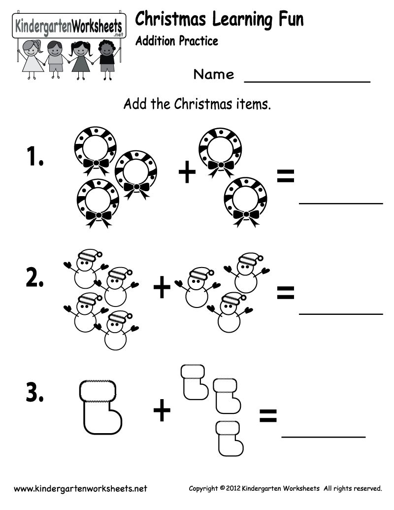 christmas addition worksheet kindergarten