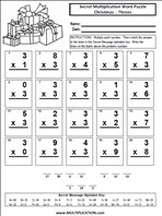 christmas math multiplication