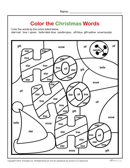 christmas worksheet for 3rd grade