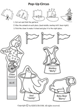 Pop Up Circus Worksheet for Pre-K - 1st Grade | Lesson Planet