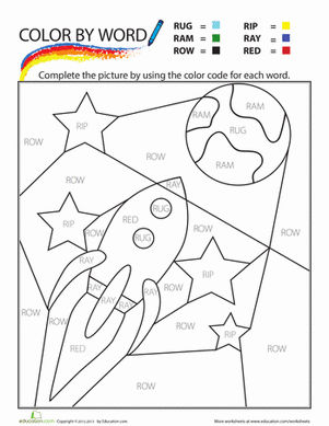 Color by Sight Words | Worksheet 