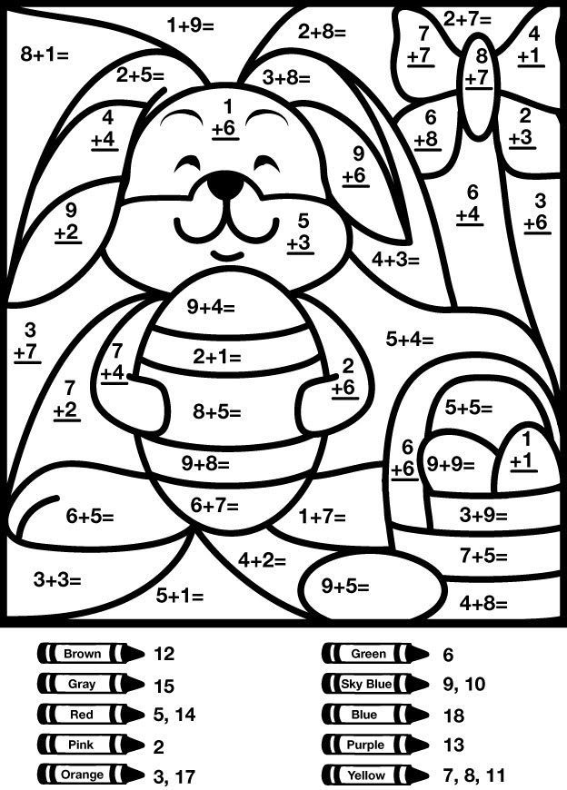 Math Coloring Pages - Best Coloring Pages For Kids