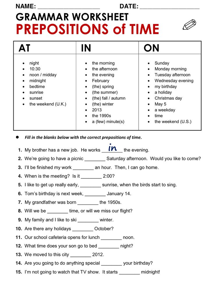 Fun English Worksheet | Educative Printable
