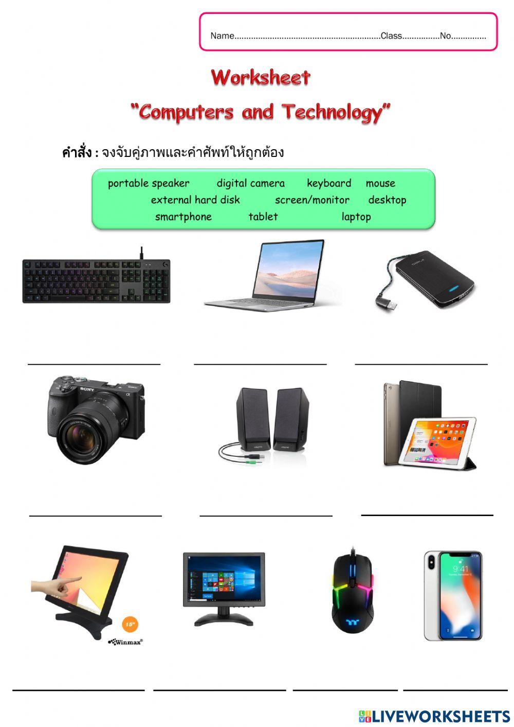 Worksheet and Technology” worksheet Live Worksheets