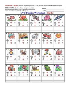 consonant vowel consonant words worksheet