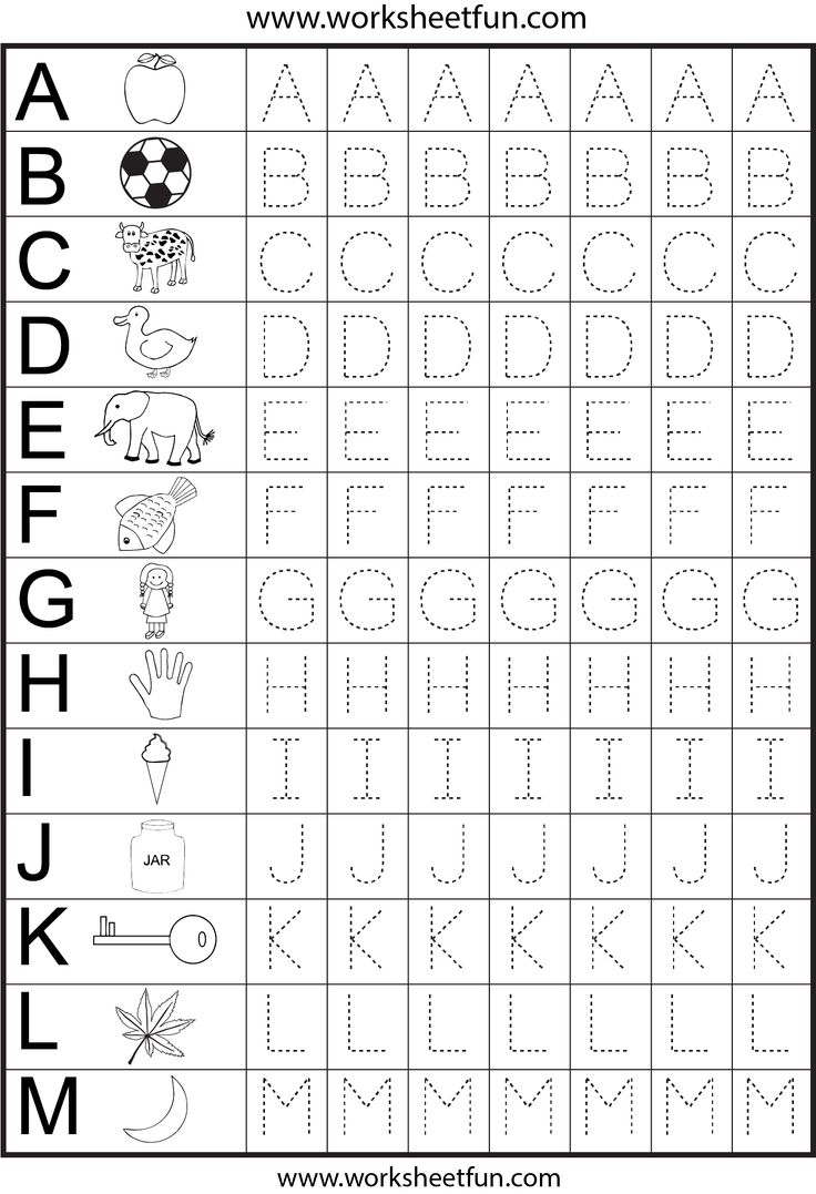 Letter Tracing - 1 Worksheet / FREE Printable Worksheets
