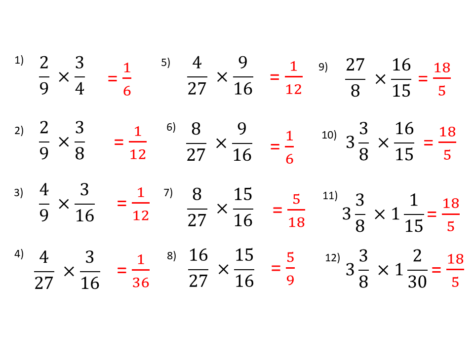 Multiply Fractions with CrossCancelling (Hansen) Math ShowMe