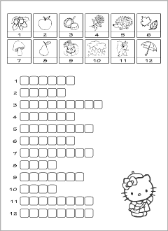 crossword puzzles vocabulary printable
