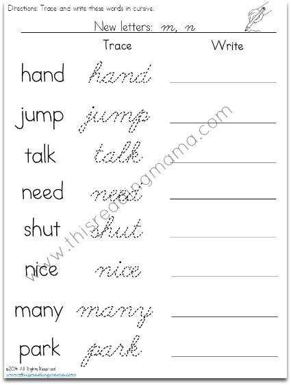 cursive printables worksheet
