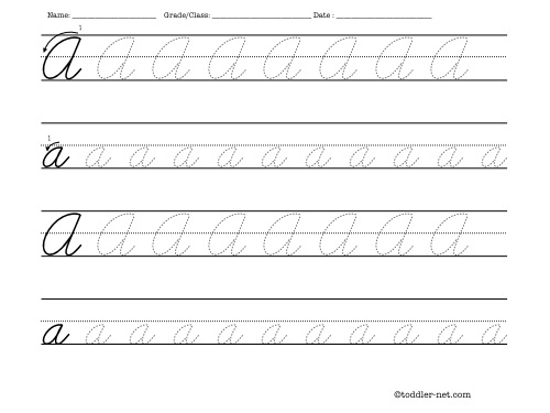 Cursive letter worksheets