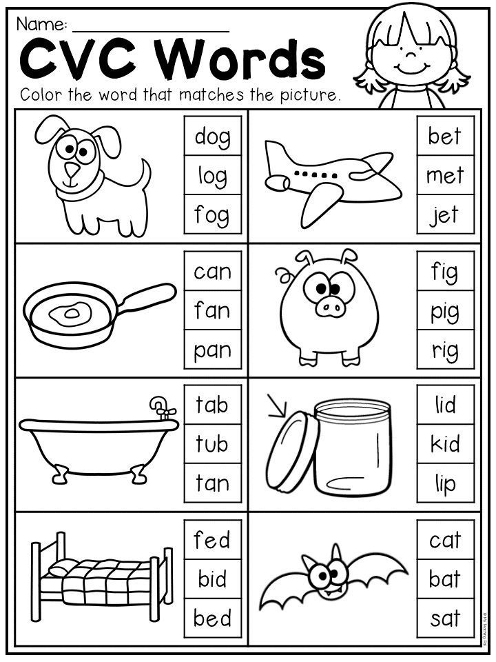 cvc words worksheet for kindergarten