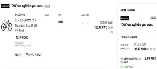 Decathlon Coupons | 70% Off Promo Codes | August 2024