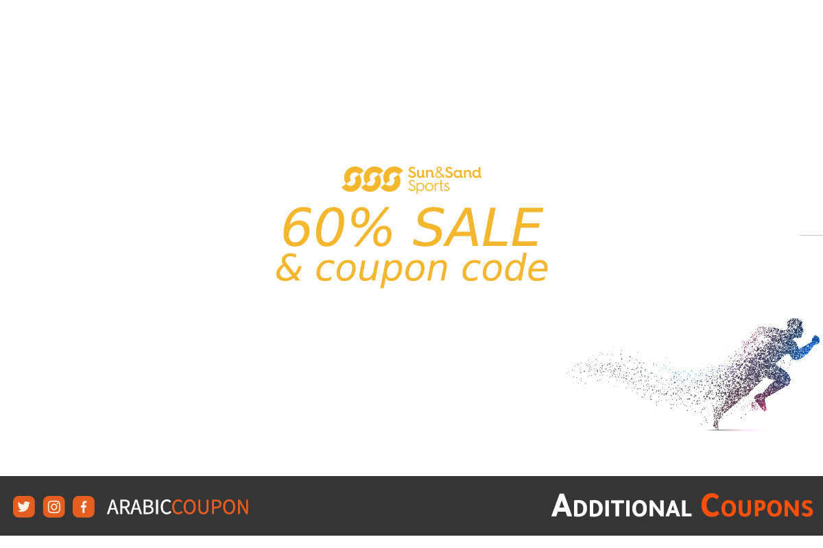 Sun &  Sand Sports discounts and coupon code launched in Qatar