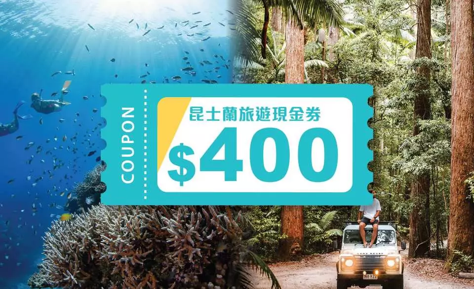 [Half Price] KKday Queensland Travel Cash Voucher