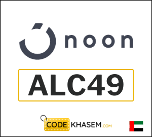 discount vouchers uae