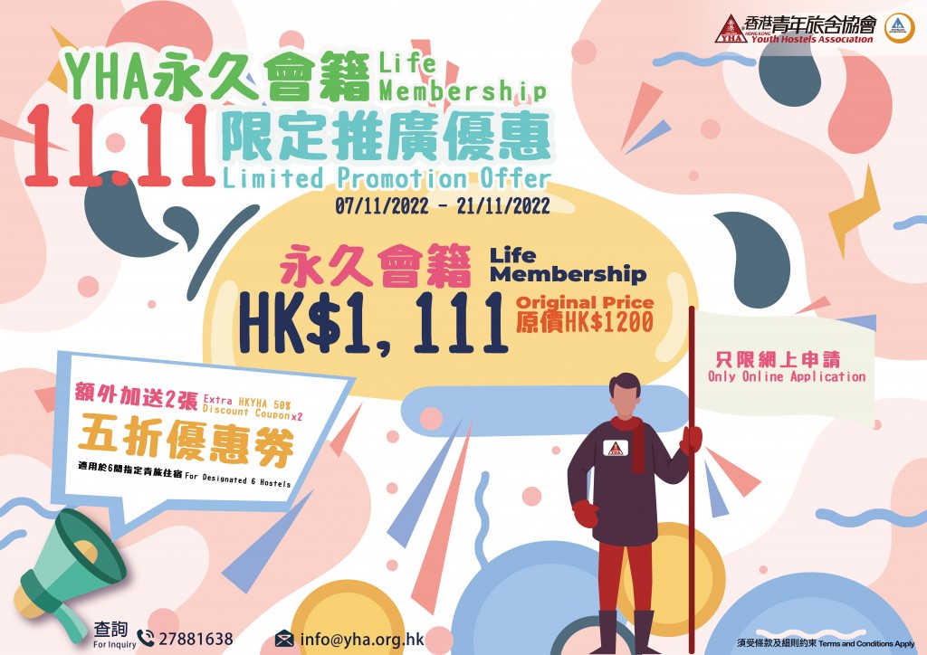 discount vouchers yha