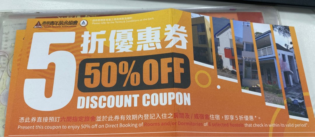 discount vouchers yha