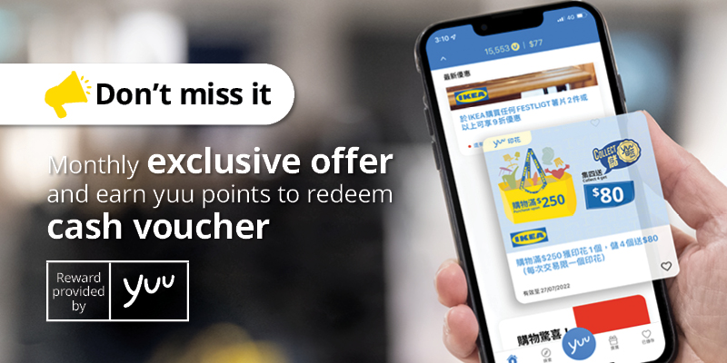 discount vouchers yuu bag