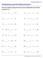 Multiplying and Dividing Integers Worksheets