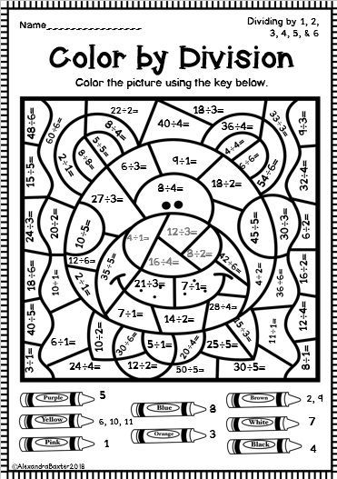 Color By Division Worksheets - Color By Number Division ...