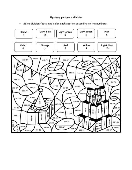 Mystery Birthday Party Division Puzzle | Division worksheets, Long ...