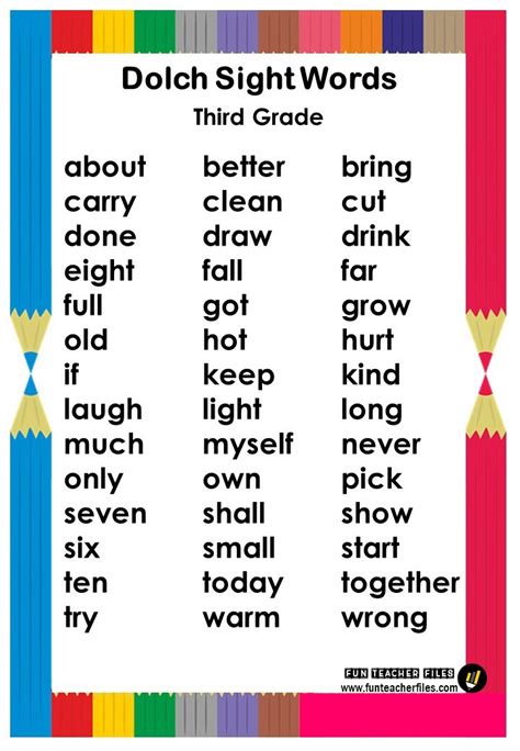 dolch sight word worksheet