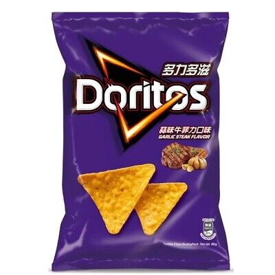 Cheetos, Doritos and Lays Snacks are Buy 2, Get 3 FREE at Kroger ...
