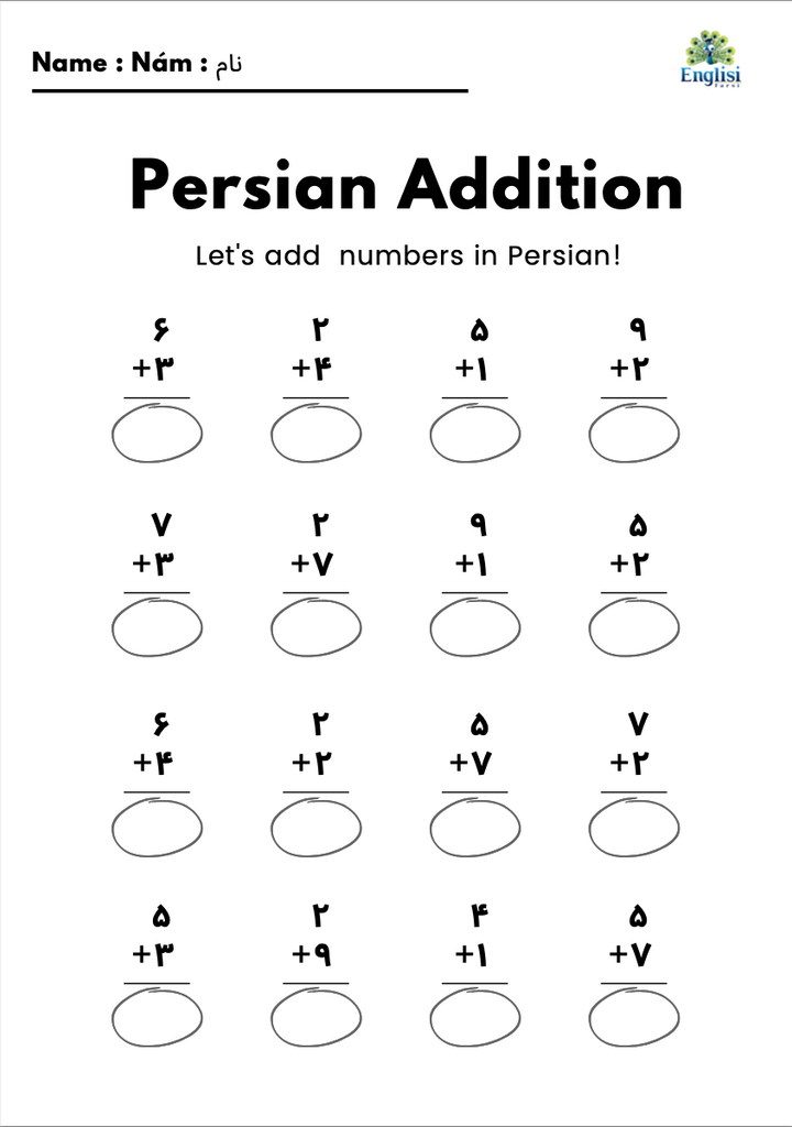 Persian Maths worksheets Addition &  subtraction Digital Download ...