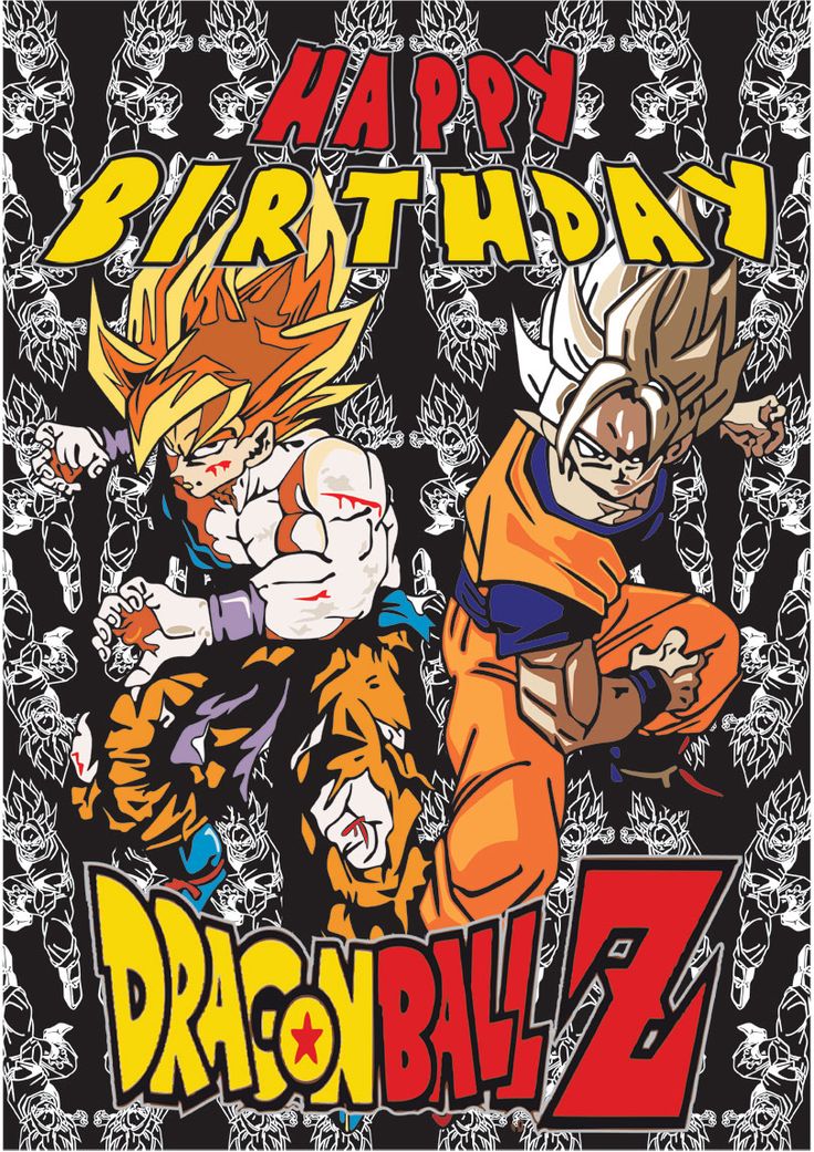 dragon ball z printable birthday cards