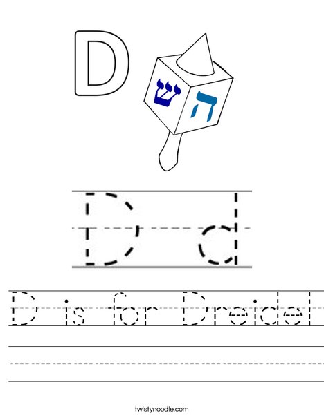D is for Dreidel Worksheet - Twisty Noodle