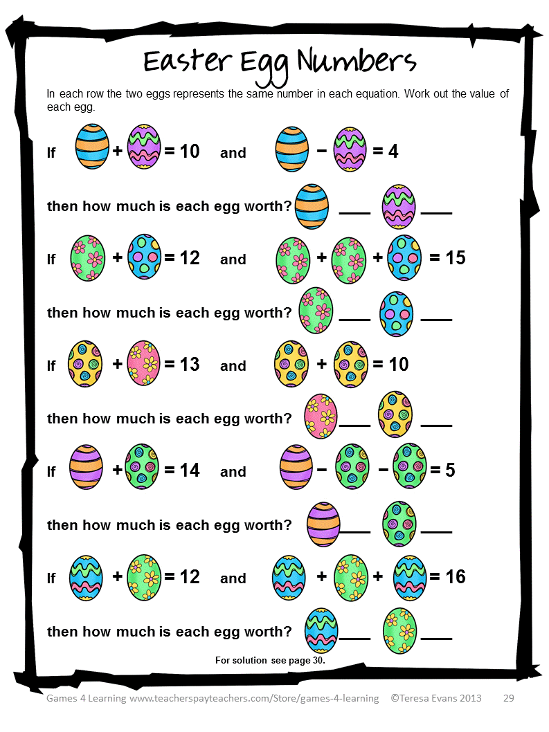 Fun Games 4 Learning: April 2014