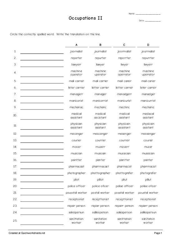 employment skills worksheet