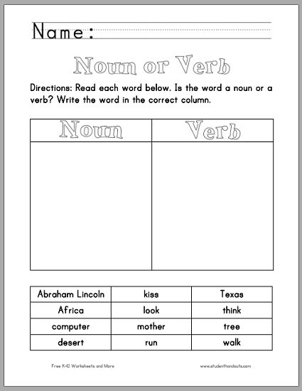 english nouns and verbs worksheet