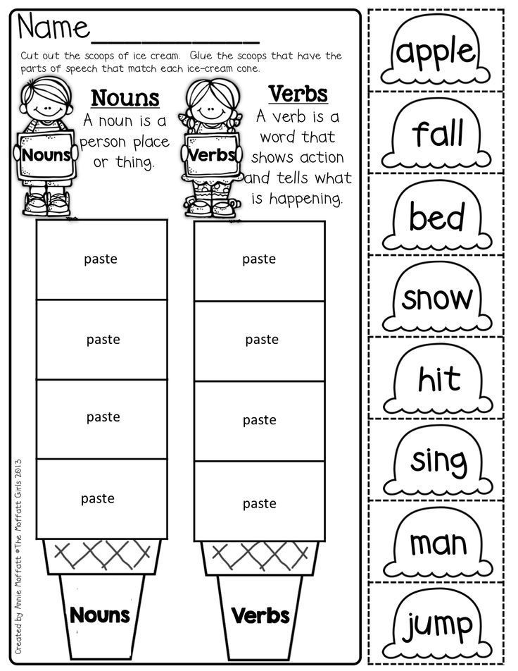 english nouns and verbs worksheet