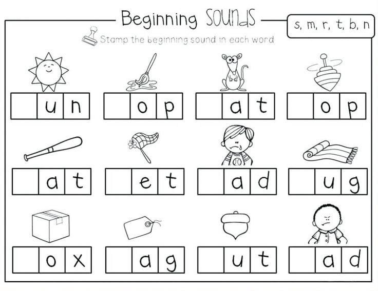 Kindergarten English Worksheets - Best Coloring Pages For Kids