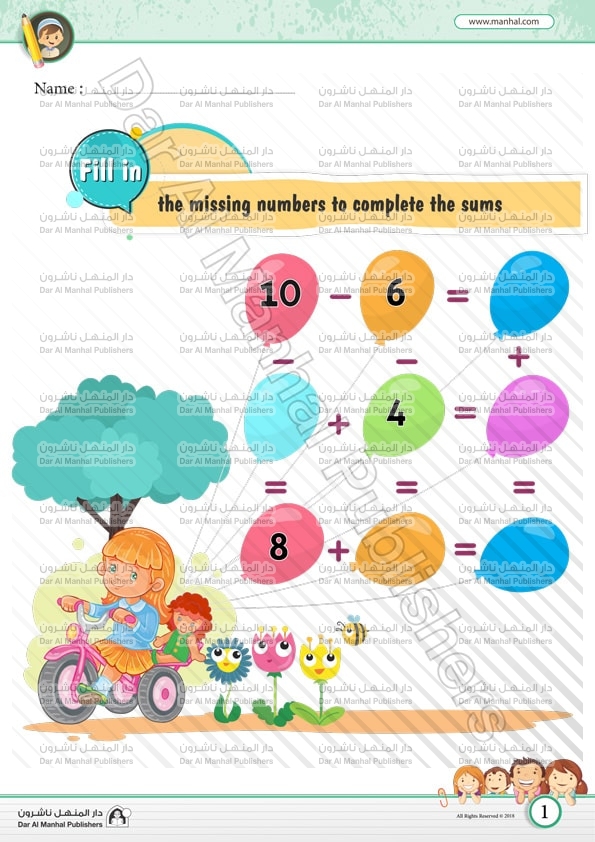 enrich math worksheet