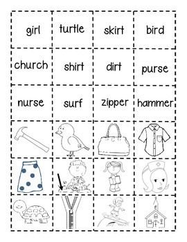 er ir ur worksheet 1st grade