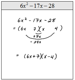 factoring trinomials ax2 bx c worksheet answers