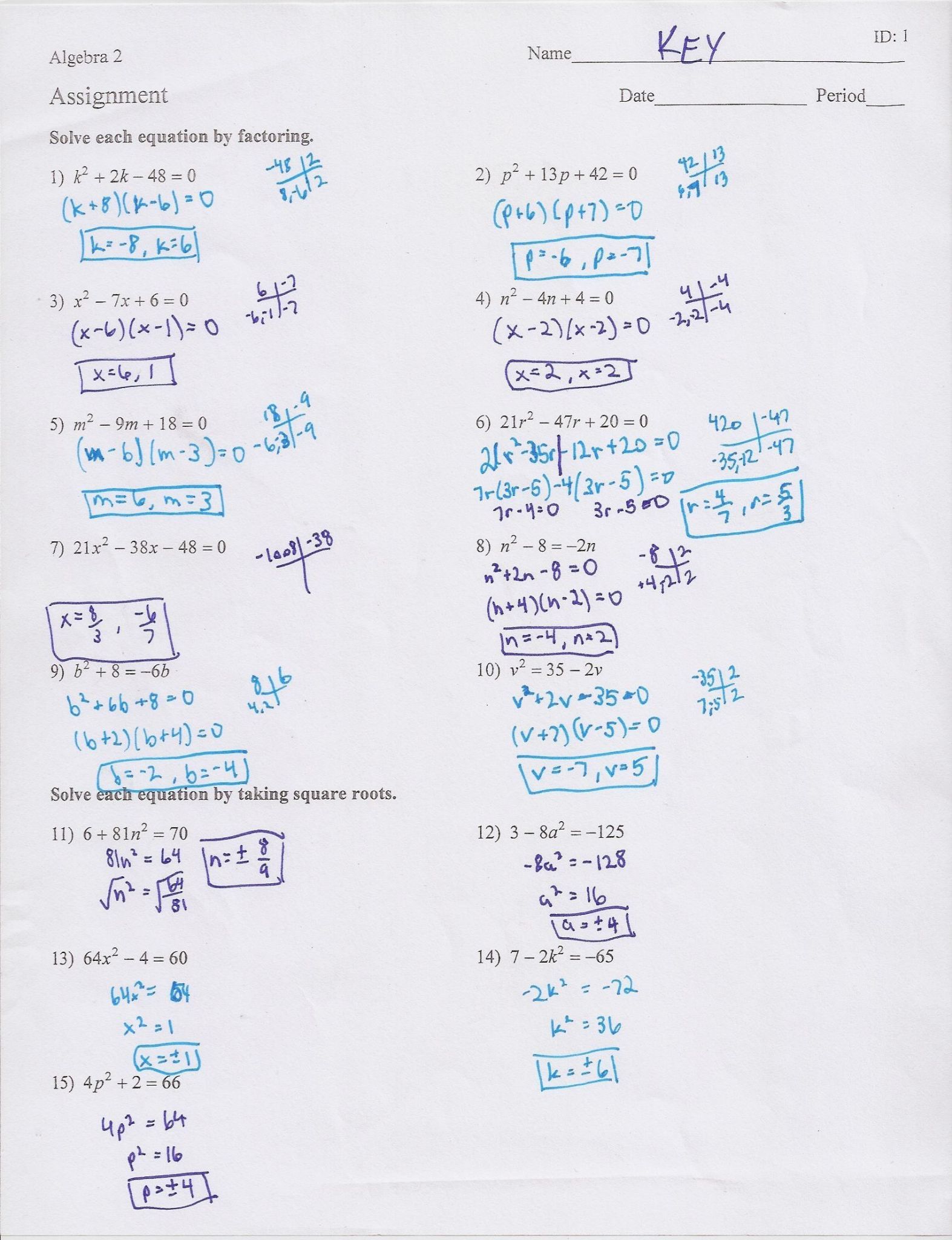 Solve by Factoring Worksheet | Worksheet for Education