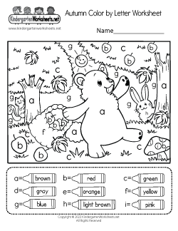 fall theme worksheet