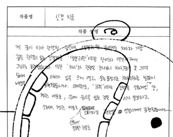 famous honolulu typing school worksheet answers