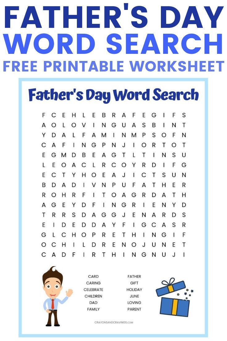Fathers Day Word Search FREE Printable for Kids