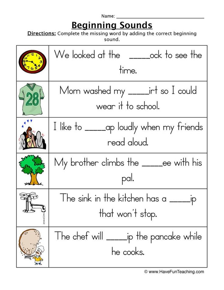 Beginning Sounds Fill in the Blank Worksheet  