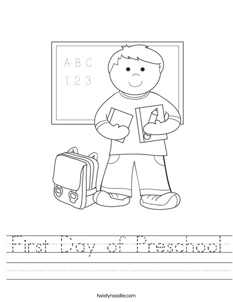 first day of kindergarten worksheet