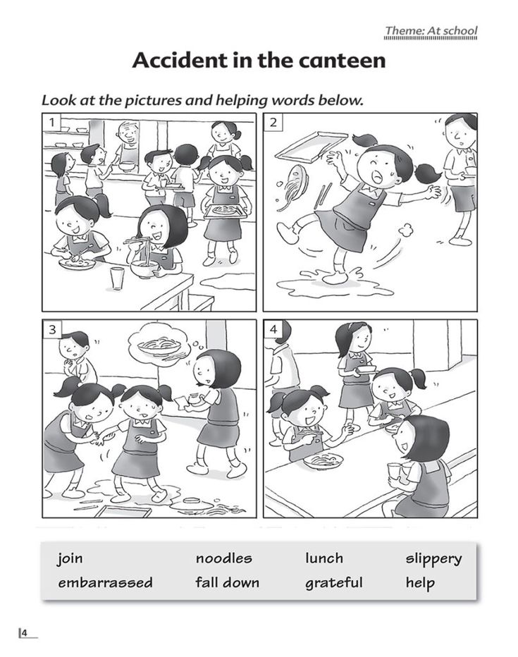 four picture narrative worksheet