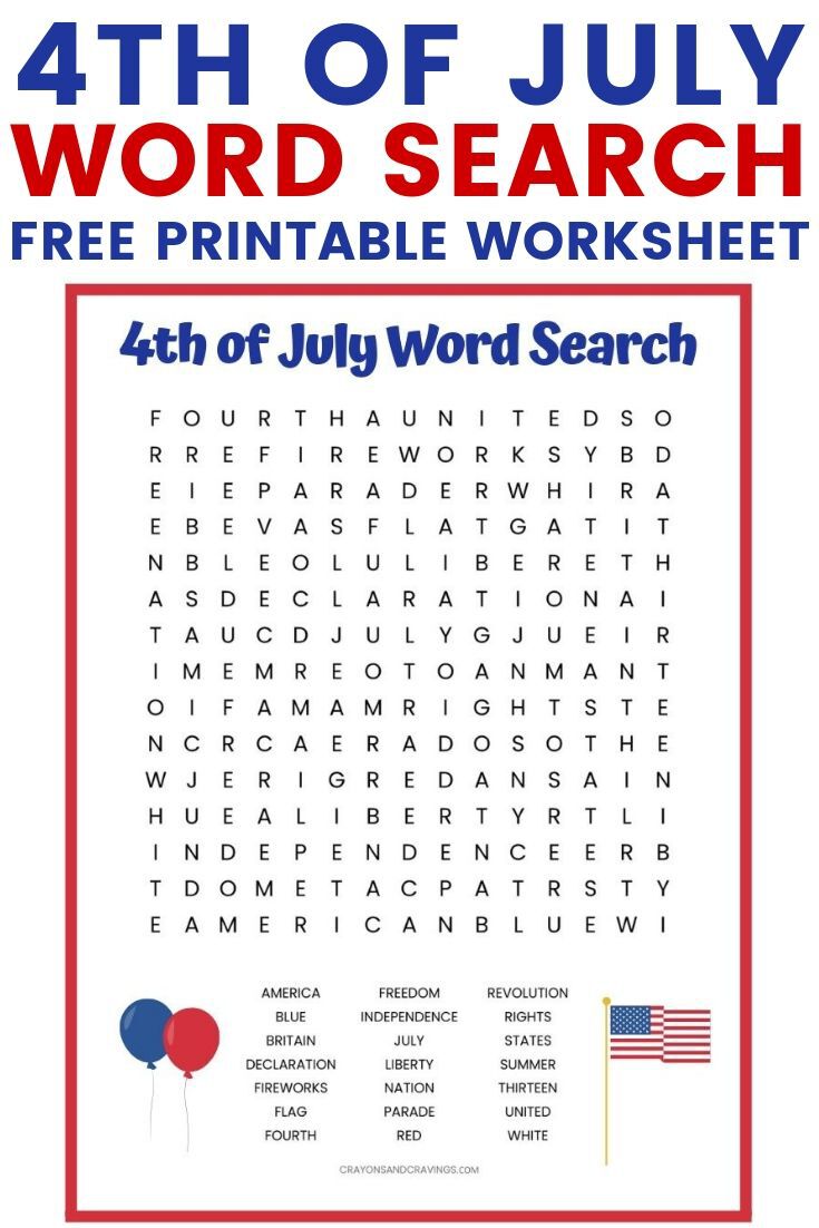 fourth of july worksheet