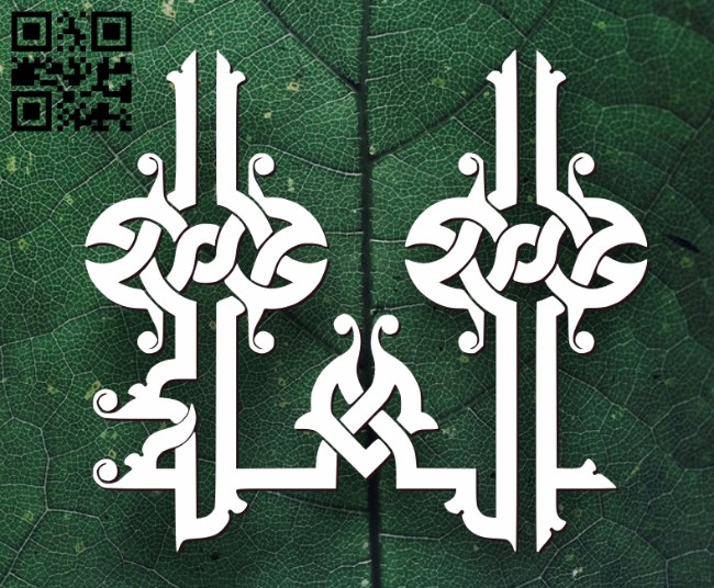 Islamic Calligraphy CU0013080 file cdr and dxf free vector ...